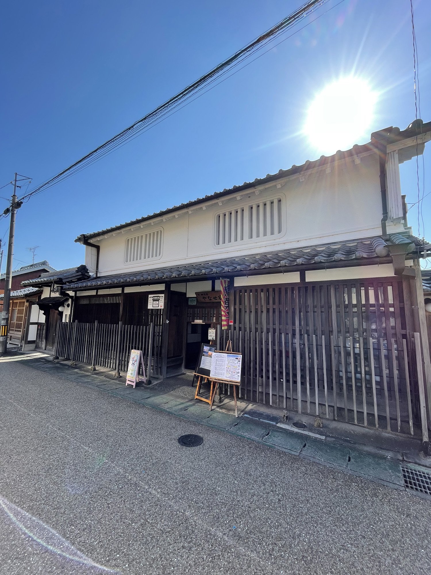 やなせ宿