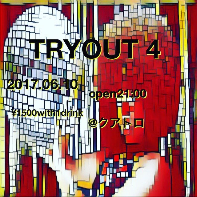 TRYOUT.4 1枚目