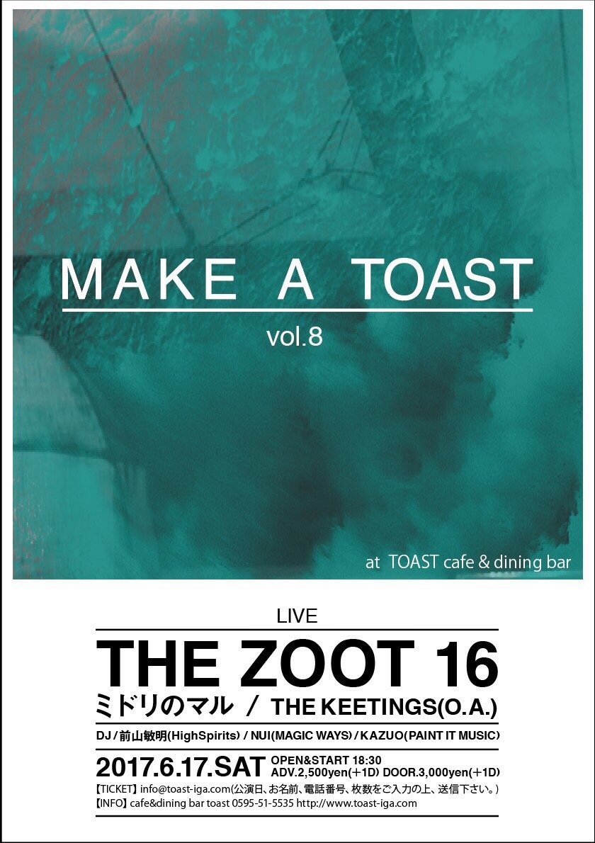 MAKE A TOAST vol.8