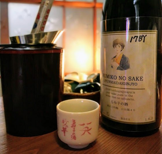 ■4月1日（日）　森喜酒造場蔵開き（要申込み） 1枚目