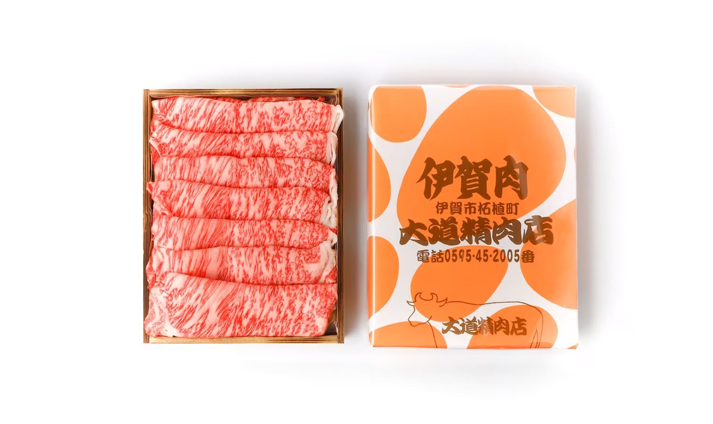 大道精肉店