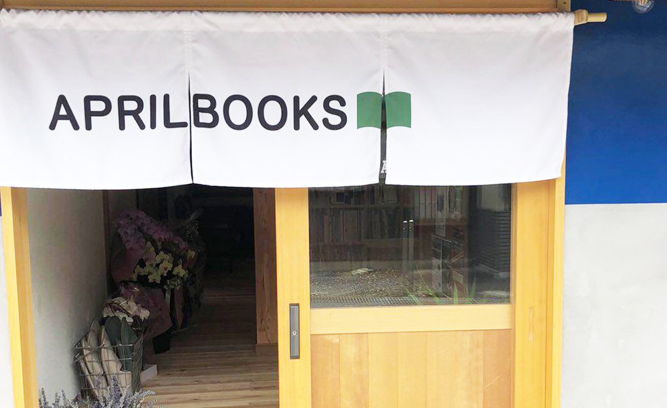 AprilBooks