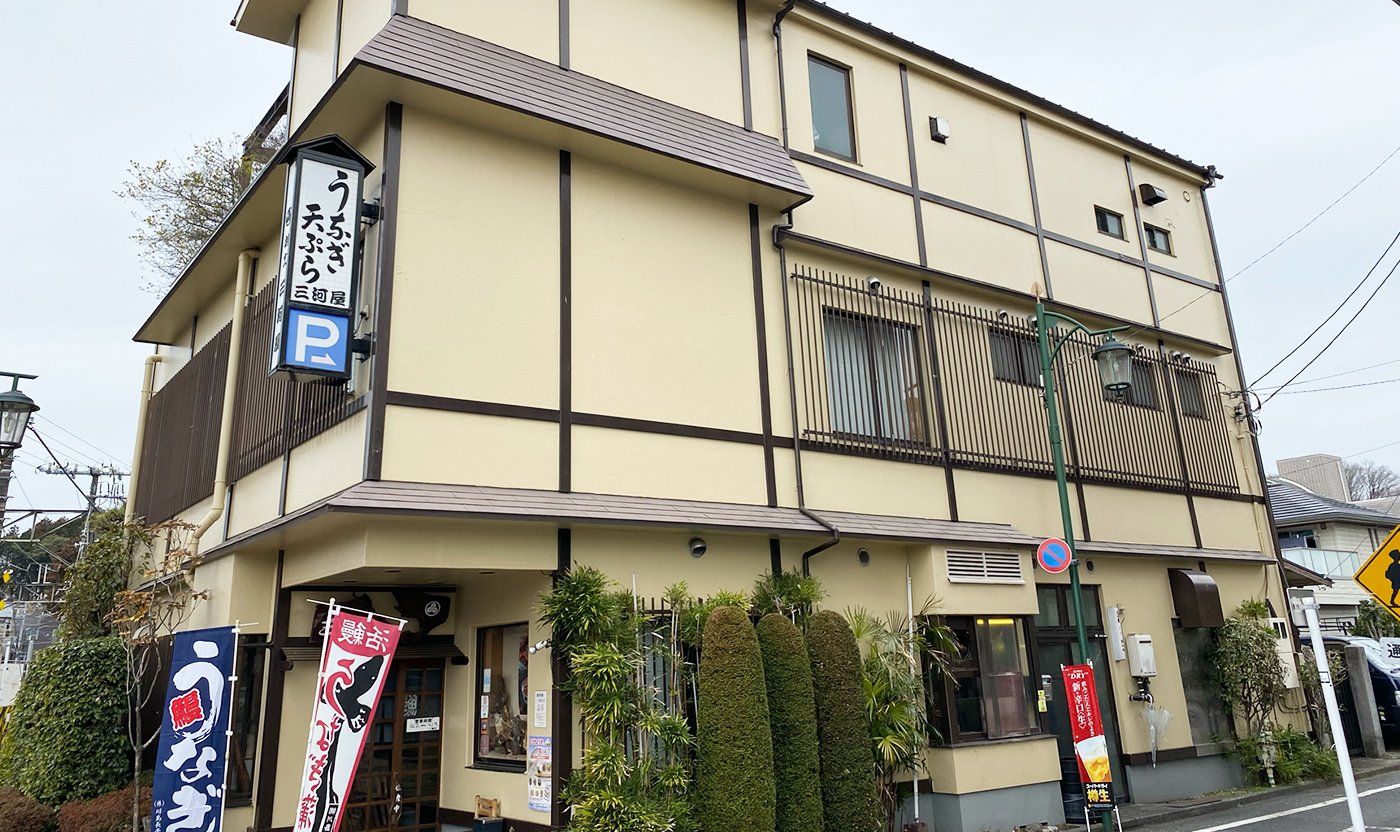 三河屋 三河屋別館桂月庵
