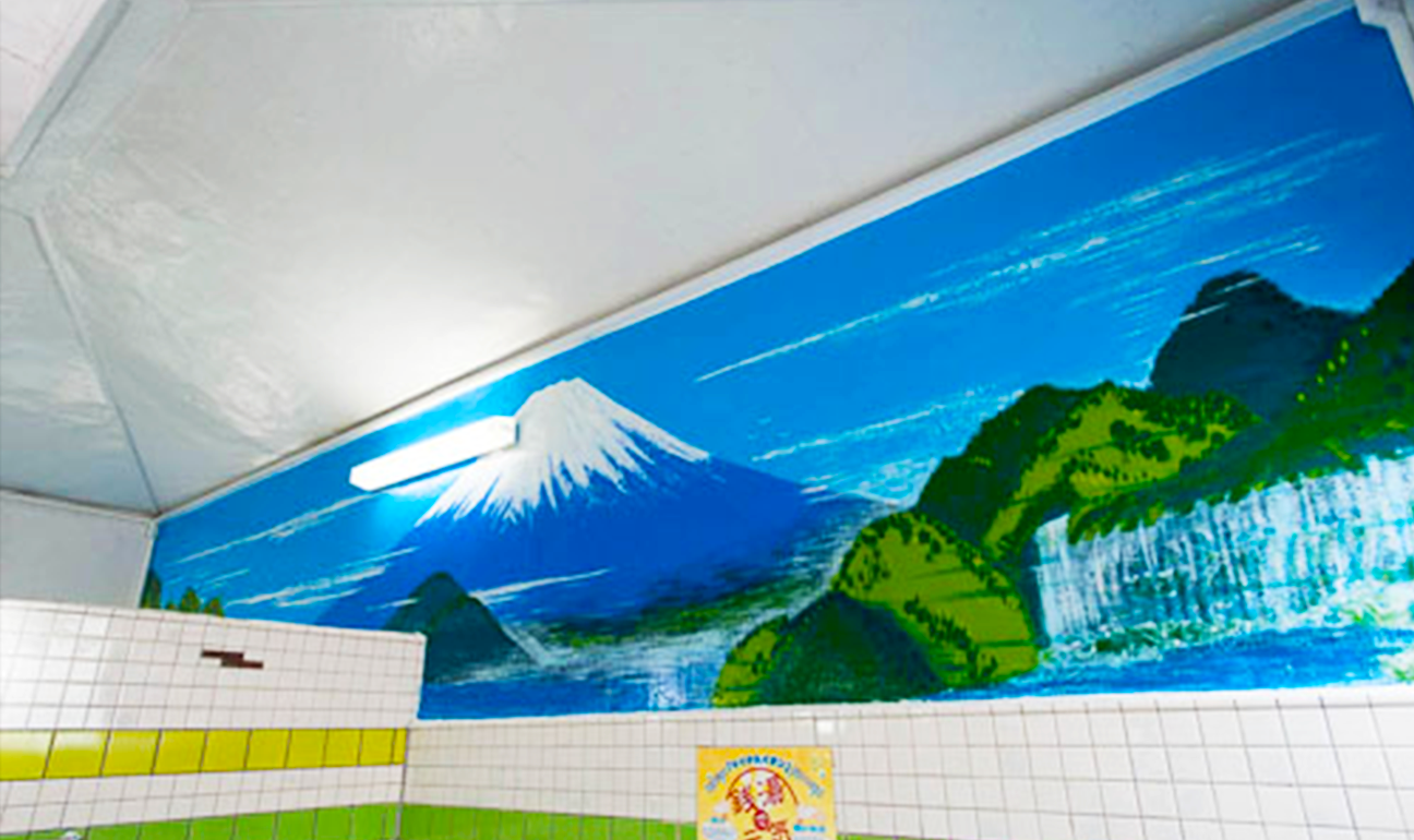 銭湯 池澤湯