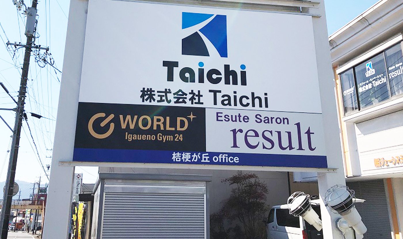 Taichi