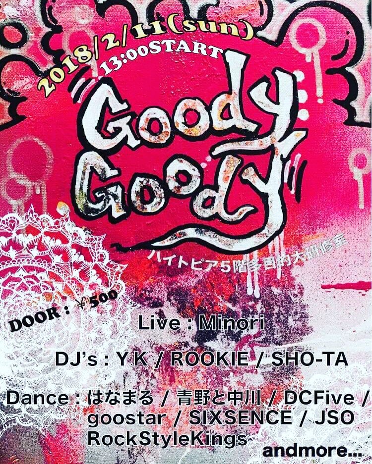 Goody Goody 1枚目